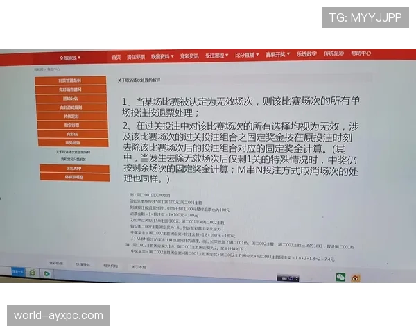坠球规则解析:比赛中断后如何正确判罚及常见误区揭秘 坠球规则解析:比赛中断后如何正确判罚及常见误区揭秘