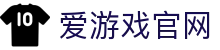 爱游戏体育官网 - 全球热门赛事直播平台 | AYX